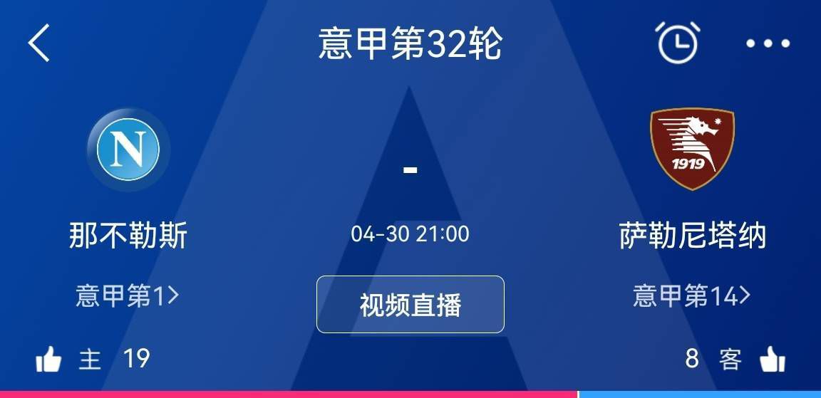 《太阳报》报道，有球迷声称诺丁汉老板马里纳基斯赛后将球票扔进灌木丛里。